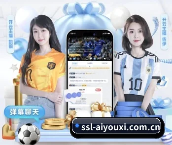 了解平台 - 体育资讯内容服务 - AYX FIFA WorldCup