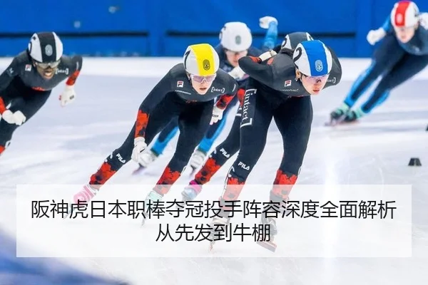 ban-shen-hu-ri-ben-zhi-bang-duo-guan-tou-shou-zhen-rong-shen-du-quan-mian-jie-xi-cong-xian-fa-dao-niu-peng-3-805.jpg